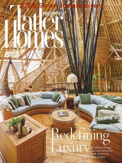 [菲律宾版]Philippine Tatler Homes 室内设计杂志 Issue 26